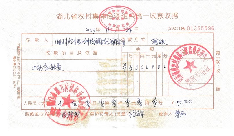 微信图片_20240305160505