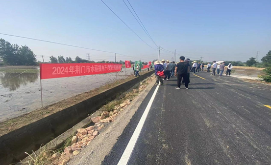 微信图片_20240520104241